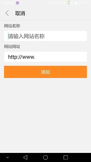 酷影浏览器