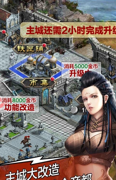 复兴罗马帝国内购破解版