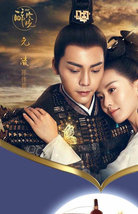 醉玲珑手游最新版
