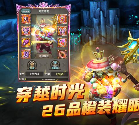 太极熊猫手游ios版
