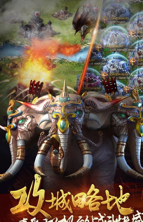 文明霸业无限元宝金币版