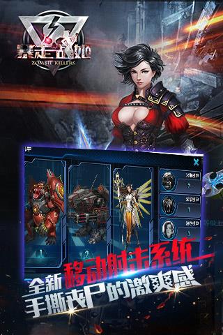 暴走战姬手游破解版