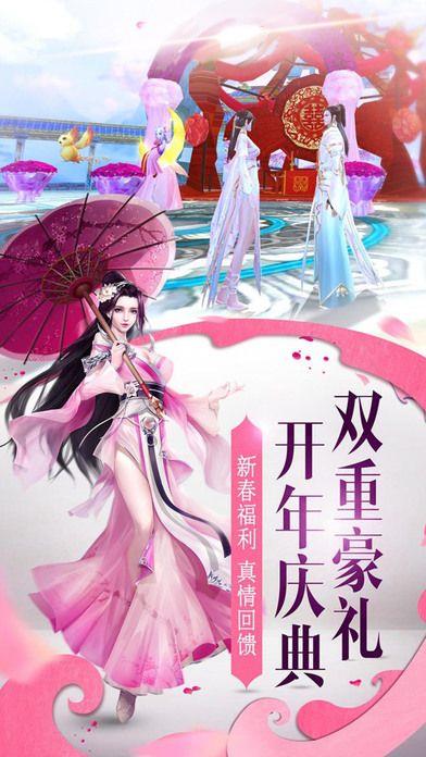 新天域苍穹游戏