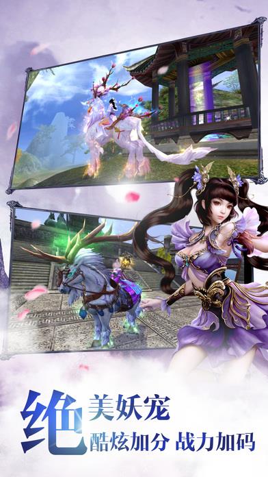 梦境仙道游戏