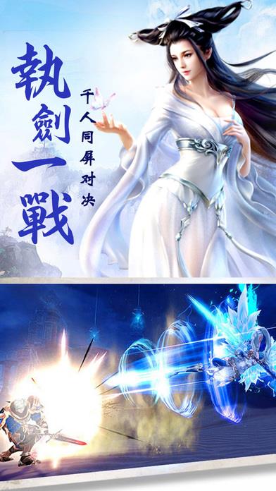 剑雨情缘手游小米版