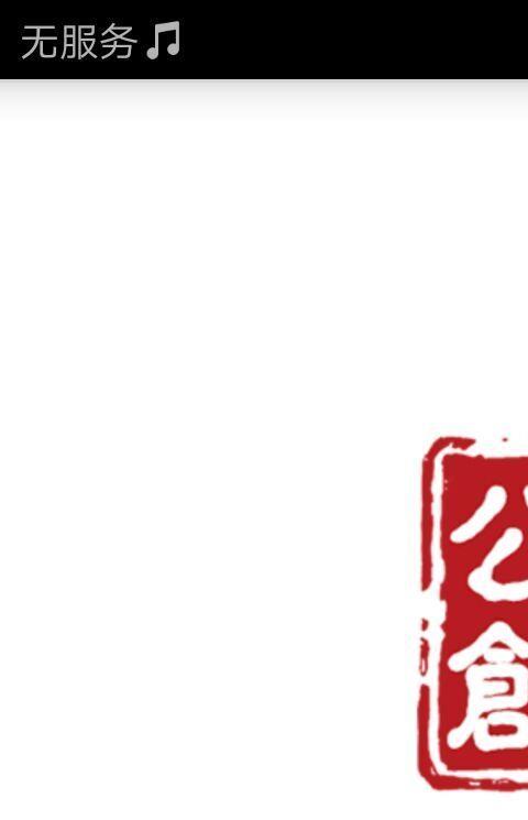 明日之星公众创益平台