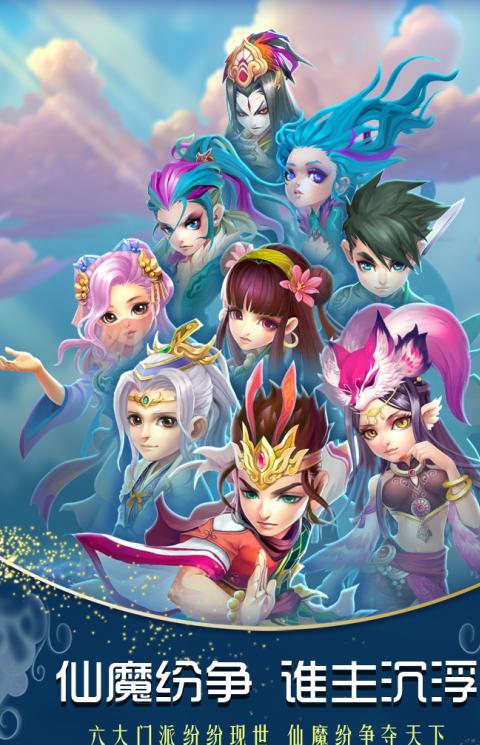 最新梦回御剑加速版