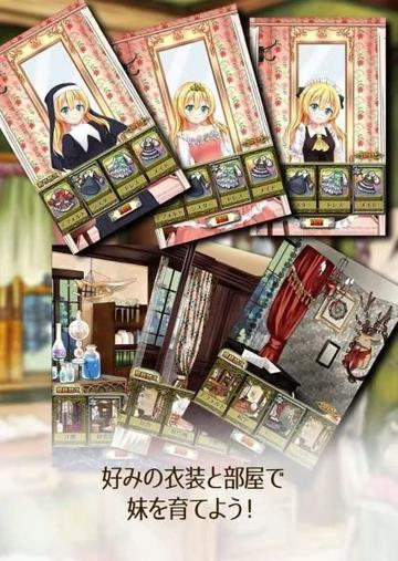 口袋女孩魔王狩猎中文破解版