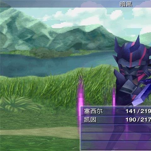 最终幻想5中文破解版
