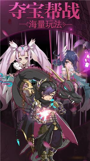 众神荣耀官方版