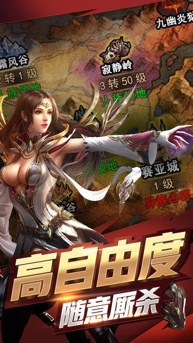 腾龙盛世手游