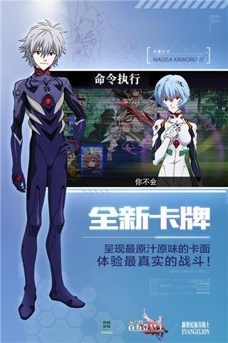 乖离性百万亚瑟王哔哩哔哩服