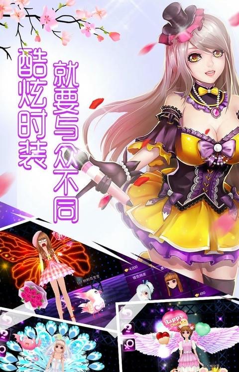心动k歌无限元宝版