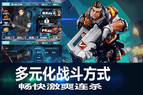 网易重装突击手游