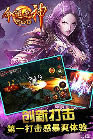 九游命运之神游戏