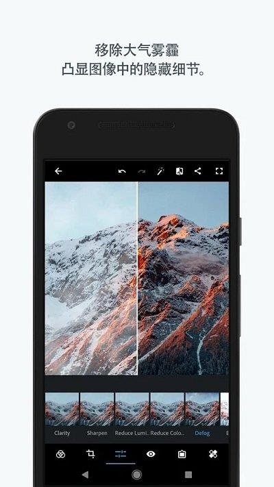 photoshop ios中文版