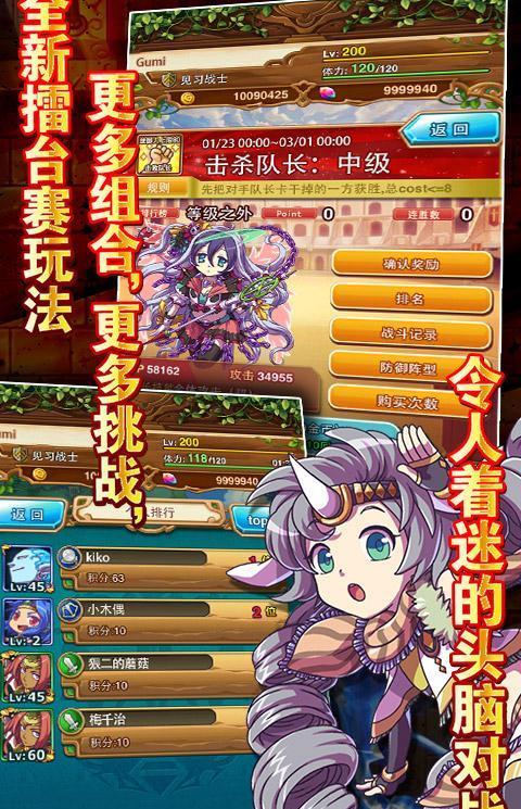 勇者世界无限金币破解版