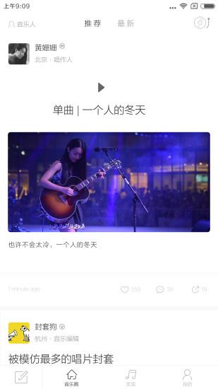 9sky九天音乐网