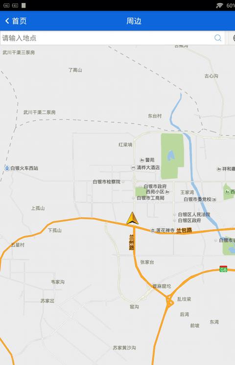 白银掌上公交app