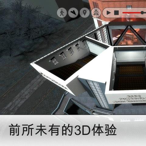 虚拟建筑博物馆