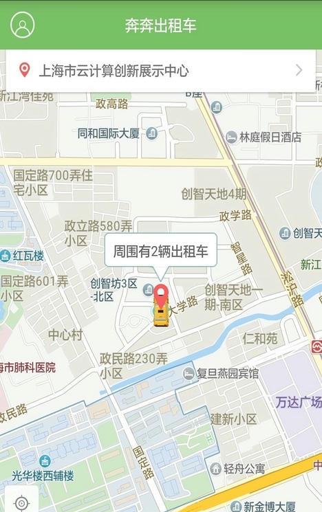 奔奔出租车软件