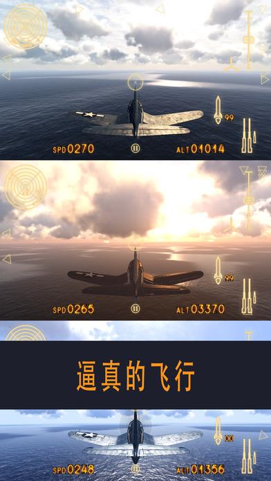 空舞雄鹰官方版