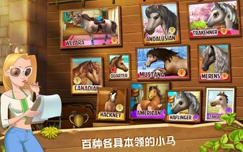 小马冲冲冲环球之旅无限金币修改版