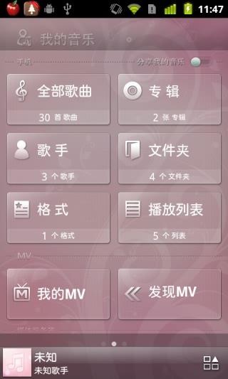 开迅音乐mv版