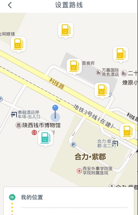 小猪加油手机版