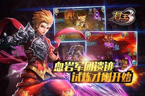美峰游戏君王3手游