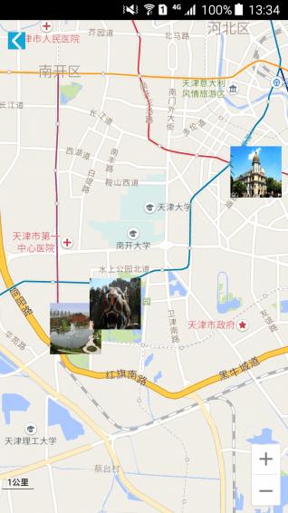 e景游app