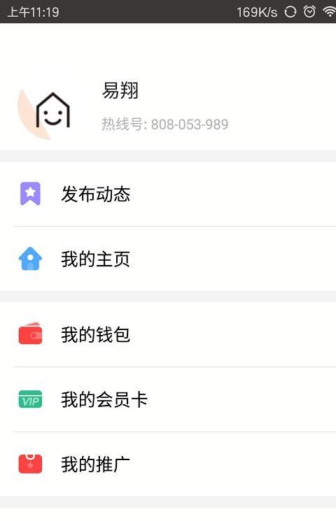 24热线手机版