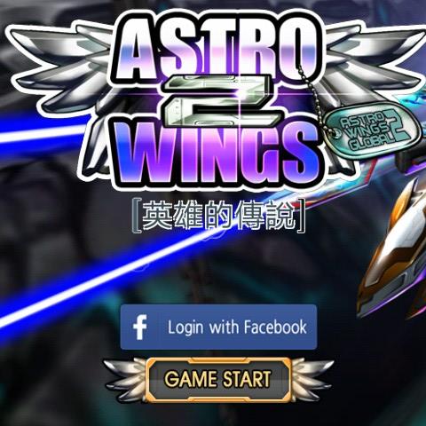 宇宙之翼2英雄传说无限金币修改版
