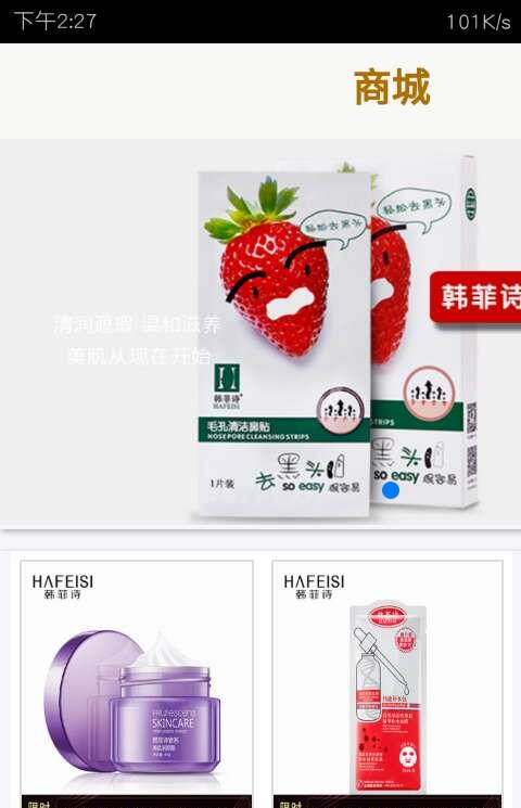 十金时代手机版