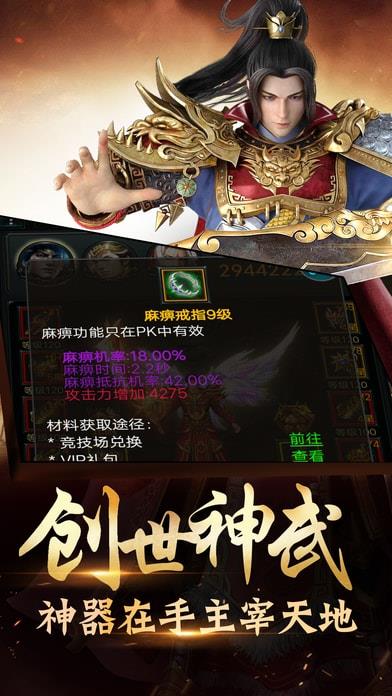 诸天归来最新版本