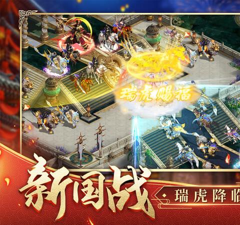征途2手游ios版本