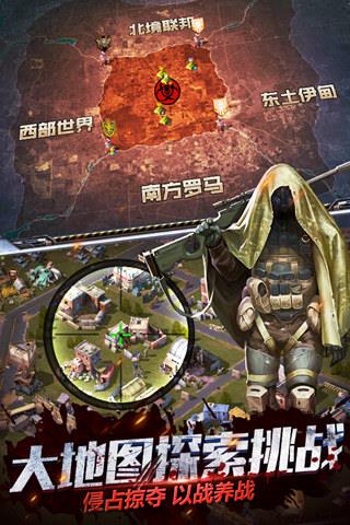 僵尸围城内购破解版(末日世界)