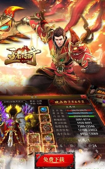 大蓝游戏王者传奇