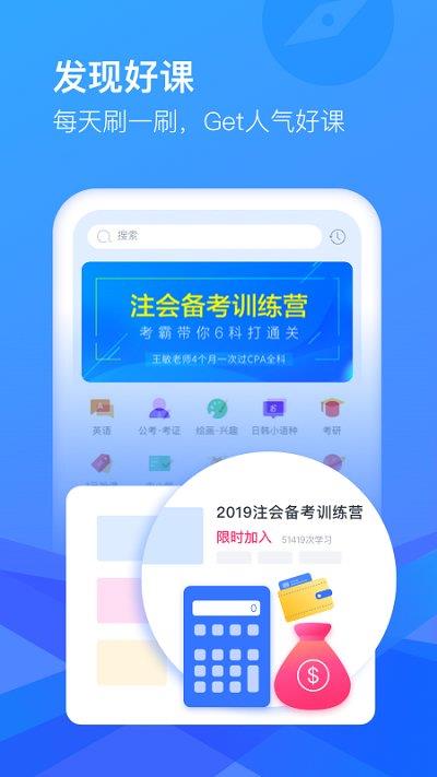 cctalkios版本