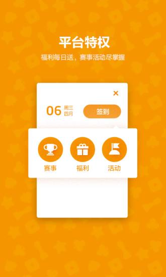 qq游戏大厅2011怀旧版