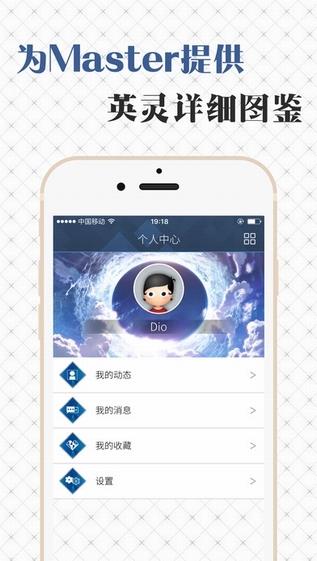 fatego手册app
