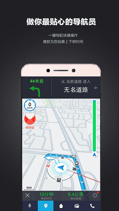 乐视车联app
