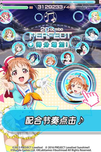 lovelive学园偶像祭内购破解版