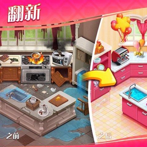 奇妙庄园游戏苹果版(麦琪顿庄园)
