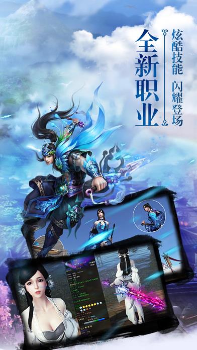 小小侠侣手游