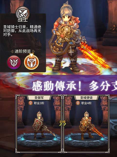 小米版迷城物语手游