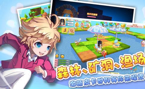 7k7k皮卡堂手机版在线玩