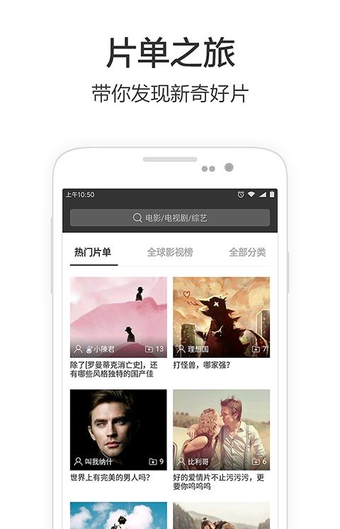 勿忘初心播放器