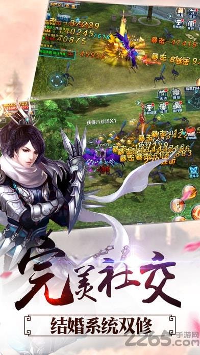 魔灵永恒手机版