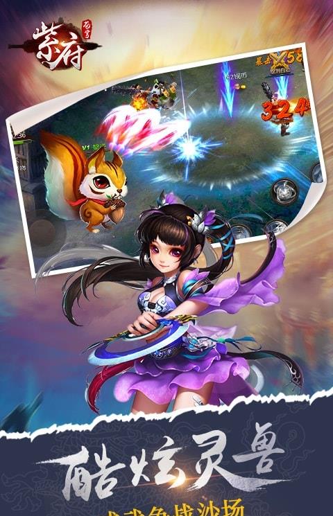 紫府苍穹小米版